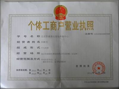企业介绍