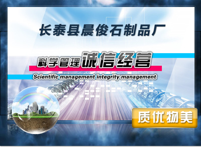 【优质花岗岩石材 黄金麻荔枝面广场地面铺设石 厂家直销批发】价格_厂家_图片 -