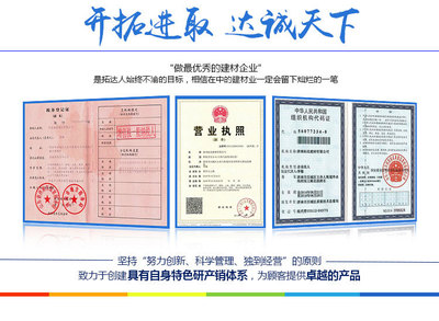 【安徽背覆胶价格/瓷砖凿毛专用[背覆胶]大理石凿毛专用】价格_厂家_图片 -
