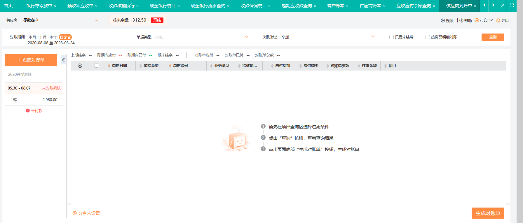 如何经营管理好一家化工厂
