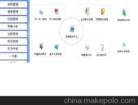 【嘉迅超市管理软件--超市经营管理更便捷】价格,厂家,图片,管理软件,嘉迅智能(福州)软件-