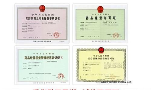 【华纳兄弟牌茶多酚荷叶胶囊 华纳兄弟牌茶多酚荷叶胶囊价格】价格,厂家,其他保健.