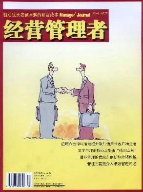 略论珠三角地区产业转移
