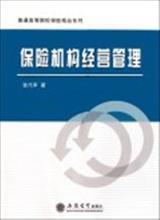 【保险学张代军】最新最全保险学张代军 产品参考信息